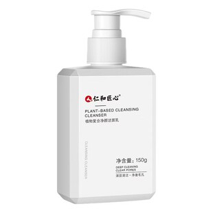 仁和匠心药业男士专用洗面奶除螨虫控油祛痘女男士洁面乳官方正品