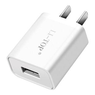 C23适用小米iphone vivo 2A充电头快速手机2.1A智能USB充电器批发