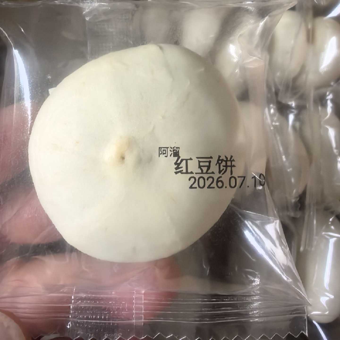 红豆饼莆田阿溜特产糕点绿豆红豆饼零食休闲代餐网红爆吃