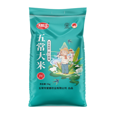 沃稻主黑龙江产地直发五常大米10斤当季新米东北大米5KG