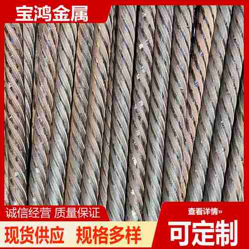 30Mnsi高弹钢筋畜牧业养殖用因焊接螺旋槽PC钢棒可切割±2mm现货
