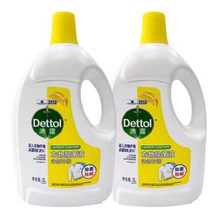 滴露衣物除菌液3L装杀菌除螨洗衣专用内衣裤配合洗衣液官方正品