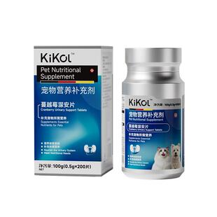 kikol猫咪泌尿片蔓越莓粉宠物泌尿通膀胱结石结晶尿闭营养补充剂