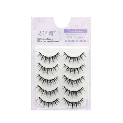 奶凶奶凶的混血假睫毛！MF06