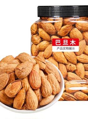 老香农薄壳巴旦木鲜香酥脆