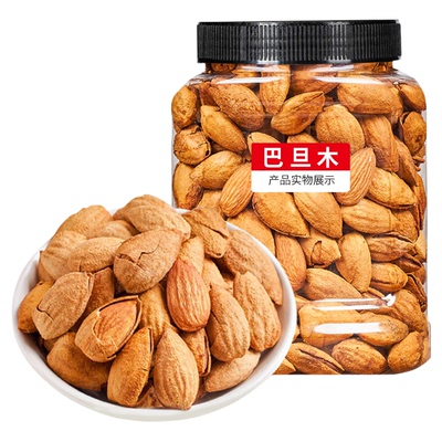老香农薄壳巴旦木鲜香酥脆