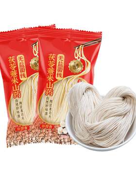 高钙无盐茯苓薏米山药面线闽南龙须面线 无盐面线40g*1包-XT