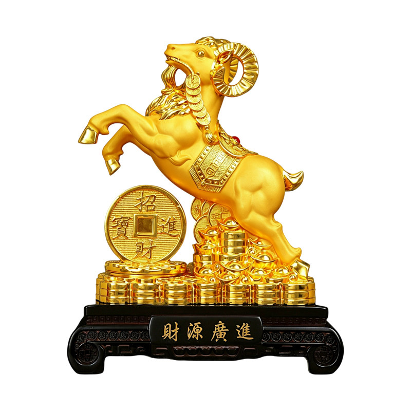 财源广进金羊摆件钱币羊年公司纪念品客厅酒柜办公室乔迁开业礼物