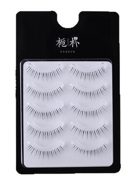 栀朴z09柔软手勒鱼线梗假睫毛