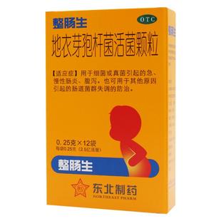 整肠生益生菌儿童地衣芽孢杆菌活菌颗粒成人大人急慢性肠胃炎腹泻