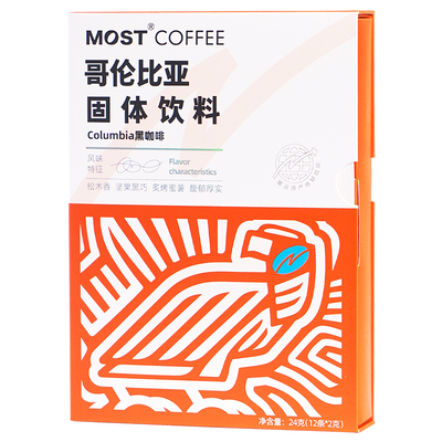摩氏哥伦比亚原产地精品冻干咖啡