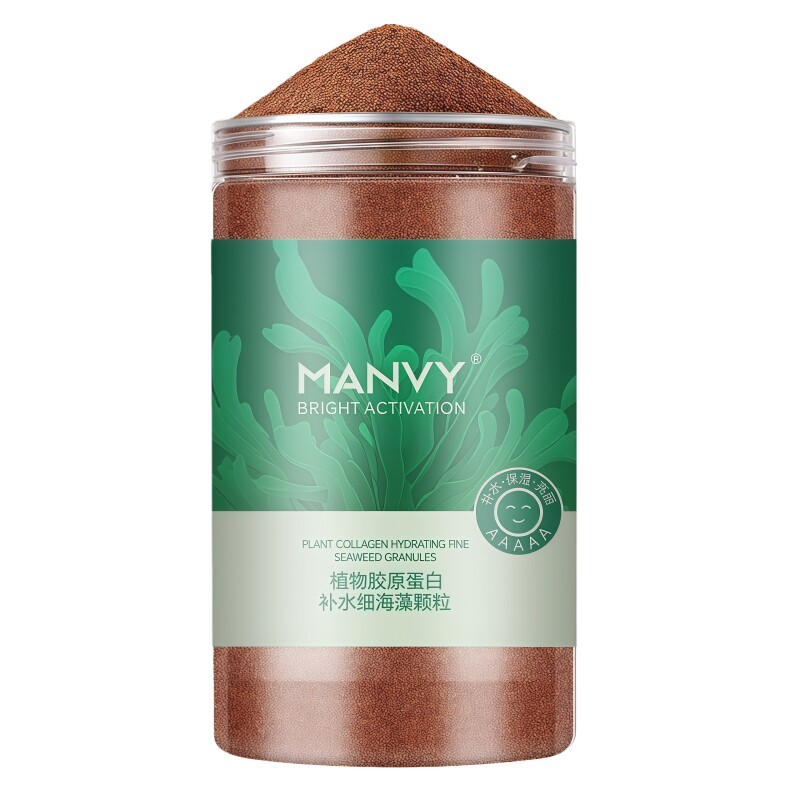 超细小颗粒细海藻胶原软膜粉面膜