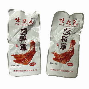 味芝元卤味鸭掌32克独立包装休闲办公室零食香辣鸭爪湖南特产鸭脚