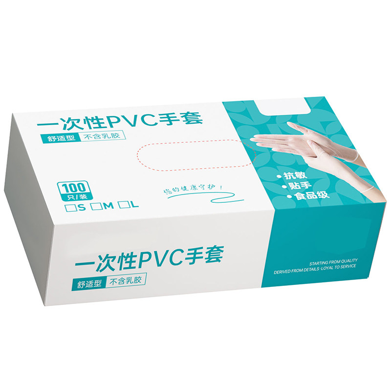一次性pvc手套食品级加厚耐用烘焙餐饮专用家务厨房清洁防护防水