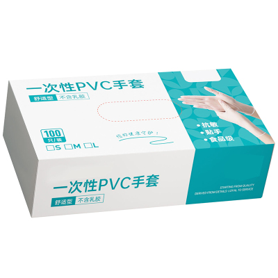 一次性pvc手套食品级加厚耐用