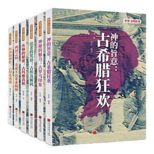 全6册任选16开本每本400幅彩图
