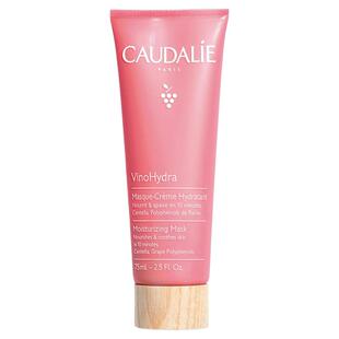 【立即抢购】CAUDALIE欧缇丽葡萄籽舒缓保湿修护面膜75ml补水睡眠