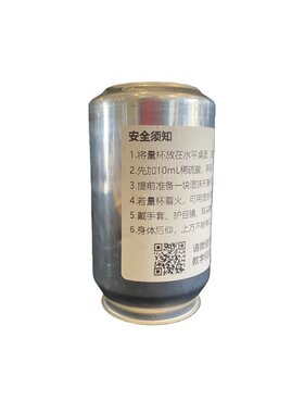 氢气爆燃经典小实验材料包套装科学燃烧玩教具趣味科普极限刺激