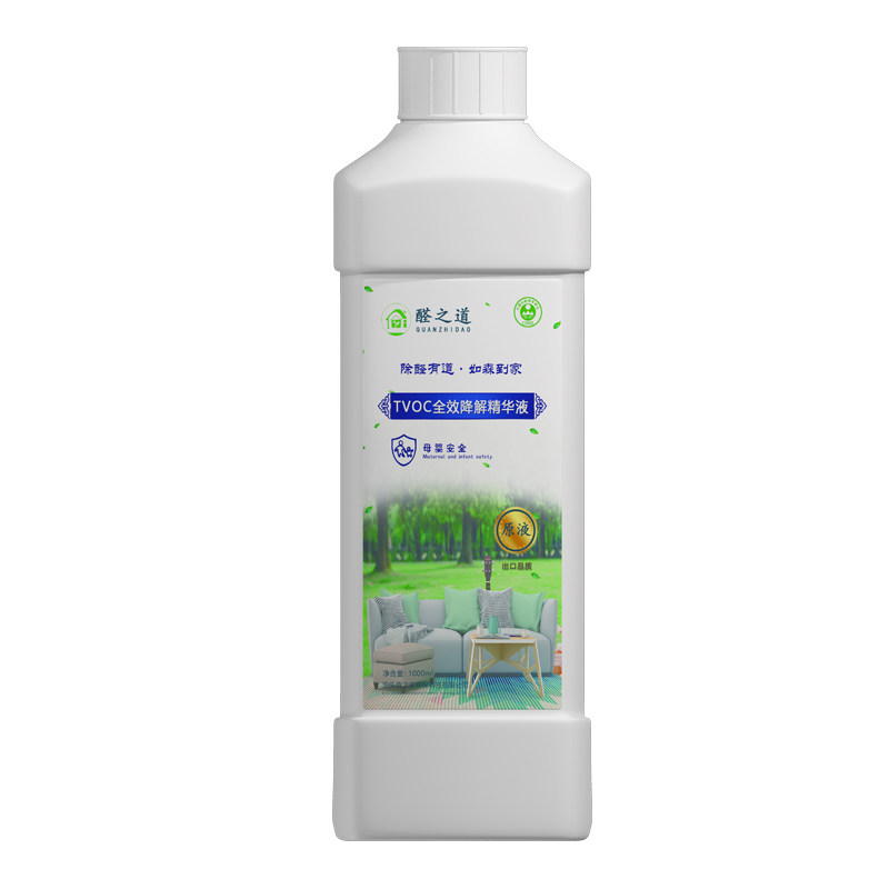 TVOC清除剂甲醛清除剂生物酶除甲醛装修除味除油漆味熏蒸液光触媒