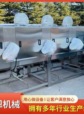 米酒周转筐清洗机 塑料零件盒全自动洗筐机 生鲜肉食筐子清洗设备