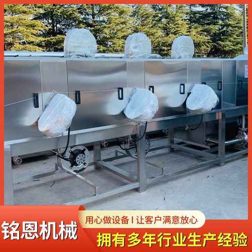 米酒周转筐清洗机 塑料零件盒全自动洗筐机 生鲜肉食筐子清洗设备