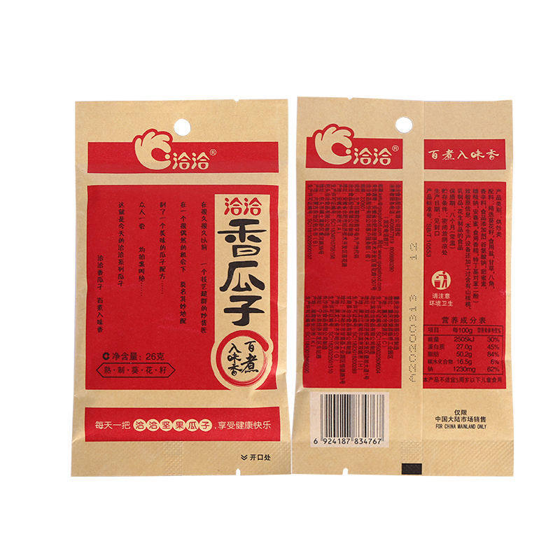 洽洽香瓜子22g袋装恰恰五香味葵花籽炒货解馋网红休闲小包装零食
