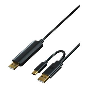 阿卡西斯USB3.0对拷线电脑数据文件拷贝互传共用鼠标键盘笔记本共享数据线传输线公对公2025年新款USB互拷线