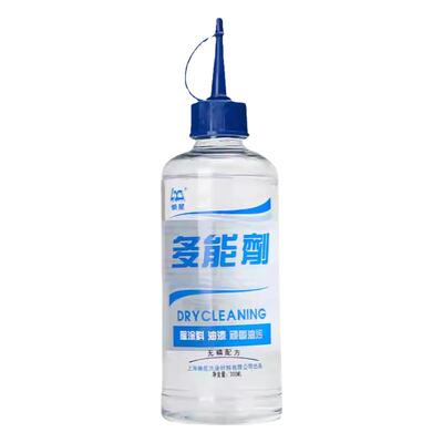 懒星丙烯颜料清洗去油漆乳胶漆