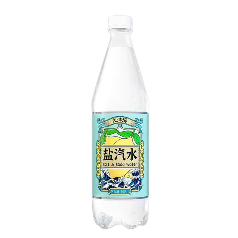大洋玛盐汽水600MLX24瓶厂家直销