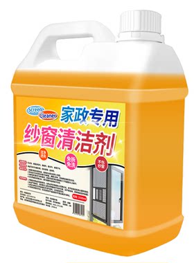 纱窗清洗剂家用洗窗户金刚网强力