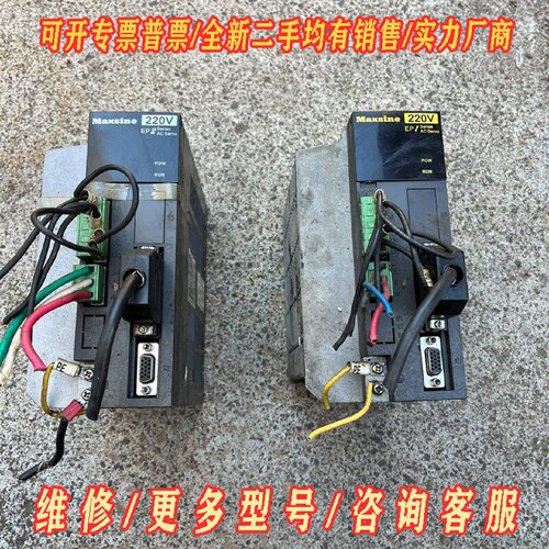 迈信驱动器EP2GL12EP1TL12F正常拆机下来议价维修