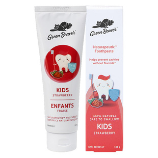 进口绿海狸100%天然宝宝儿童牙膏6到12岁防蛀固齿去牙菌斑黑黄牙