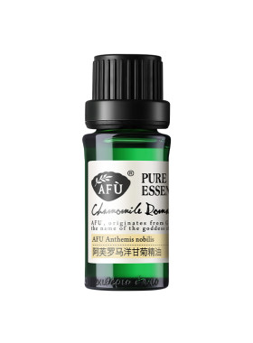 阿芙罗马洋甘菊精油10ml 适敏感肌面部脸部护肤身体全身按摩香薰