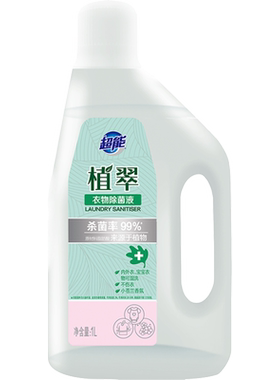 超能植萃除菌液安全无毒1L