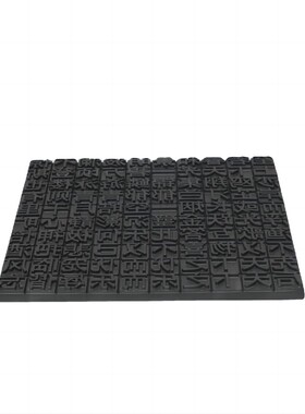 北欧创意仿古活字印刷术摆件