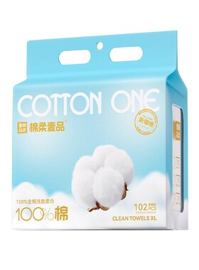 棉柔壹品100%纯棉悬挂式一次性洗脸巾加大加厚卸妆擦脸洁面棉柔巾