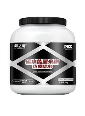 英之素米糊干净碳水优质碳水