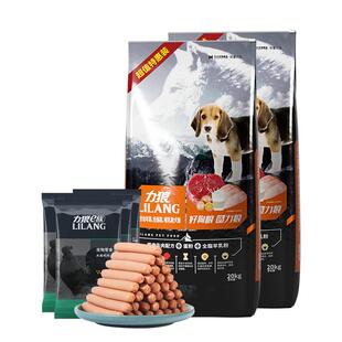 【热卖囤货装】力狼混合低尘猫砂除臭膨润土猫砂20kg包邮