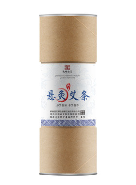 雷火灸7cm加粗特大艾灸条正品