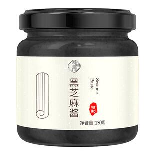黑芝麻酱烘焙纯花生沙拉石磨老北京抹面包酱小包装官方旗舰店正品