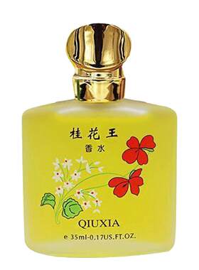 经典老牌2099桂花王香水清新淡香男女士持久留香72H玫瑰茉莉花