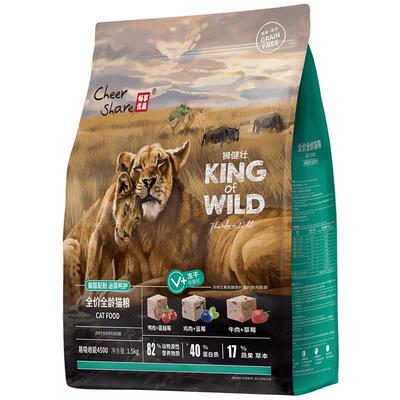 畅享优品全价营养海洋鱼冻干猫粮