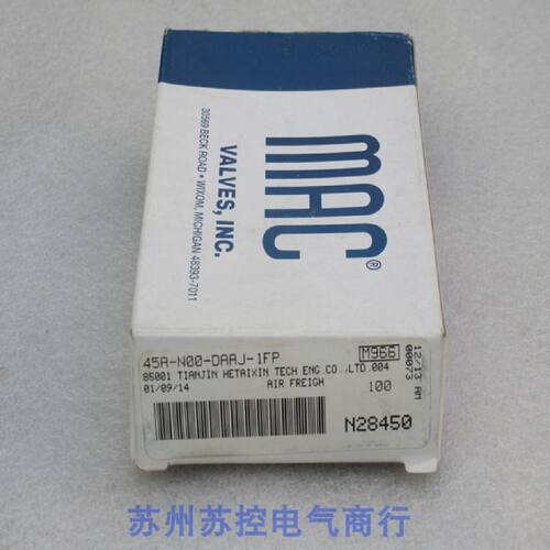 一  *现货销售*全新MAC电磁阀 45A-N00-DAAJ-1FP 现货