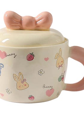 甜品小兔陶瓷带盖马克杯送闺蜜