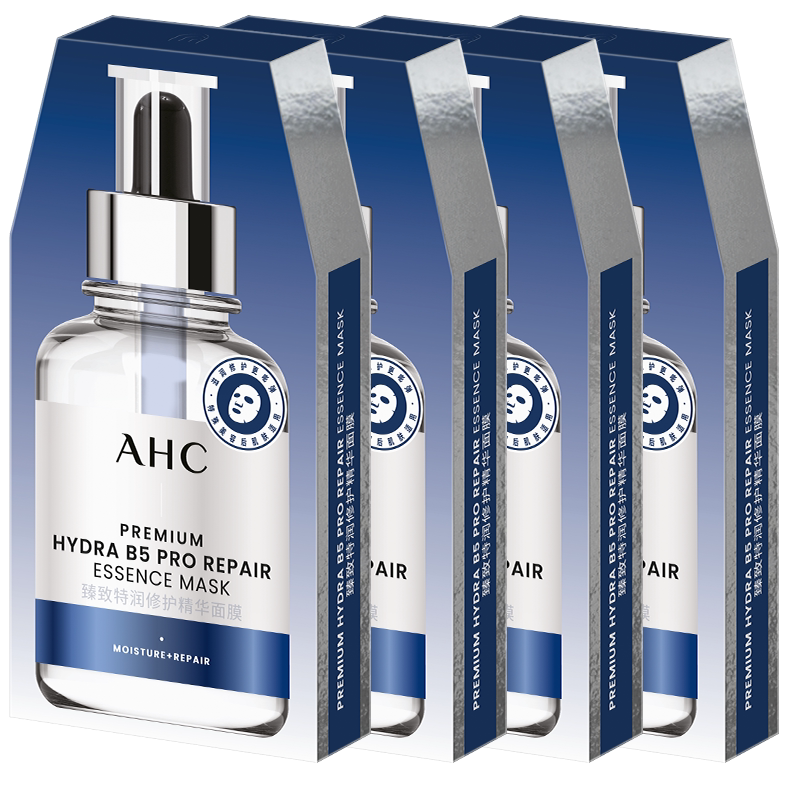 【丁禹兮推荐】AHC水光超膜PDRN三文鱼第四代B5面膜补水修护正品