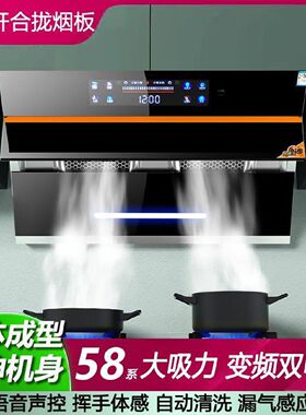 真美抽油烟机厨房家用油烟机双电机侧吸油烟机壁挂式脱排免清洗