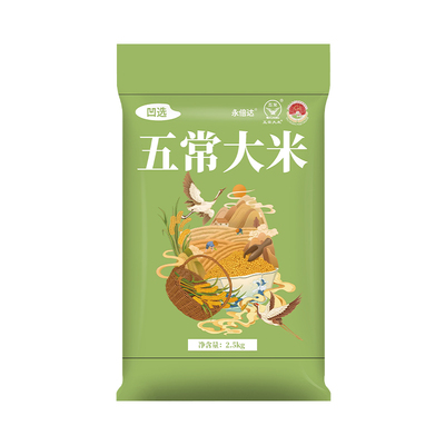 25年新米10斤东北五常大米