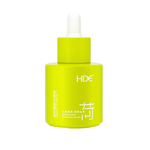 HDE荷荷巴油精华液减少黑头细致毛孔精华液净透霍霍巴油