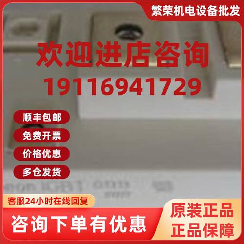议价【正品】低价变频器模块 加热模块FZ400R12KS4