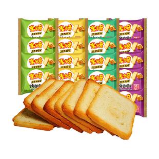 米多奇烤香馍片麻辣香葱烧烤孜然4种味道50g*20包烤馒头片饼干